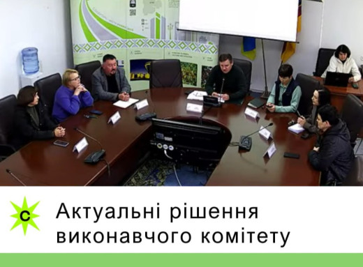 У Славутичі тарифи на тепло залишаються незмінними: гарячу воду вже відновлено фото У Славутичі тарифи на тепло залишаються незмінними: гарячу воду вже відновлено фото