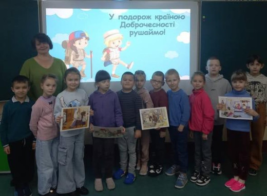 Тиждень доброчесності у школах Славутича: як учнів навчали чесності та відповідальності фото