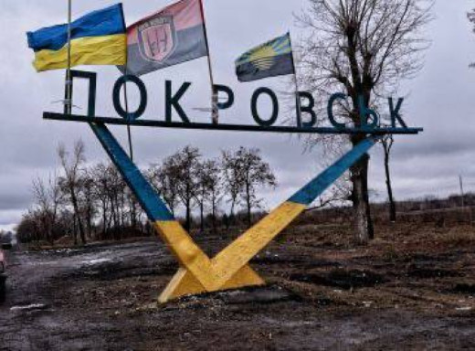 Російські війська посилюють тиск на Покровському напрямку фото