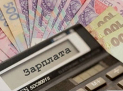 Чи зросте мінімальна зарплата у 2026 році: прогнози економістів фото Чи зросте мінімальна зарплата у 2026 році: прогнози економістів фото