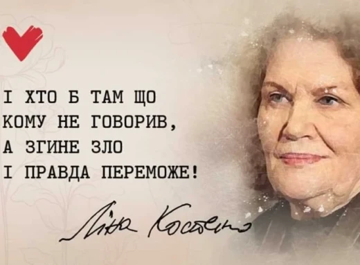 Війна малює кров’ю акварелі: Кращі вірші Ліни Костенко фото