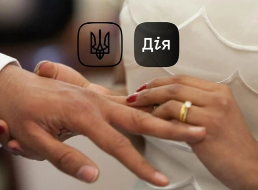 Шлюб онлайн: Уряд ухвалив нову постанову фото