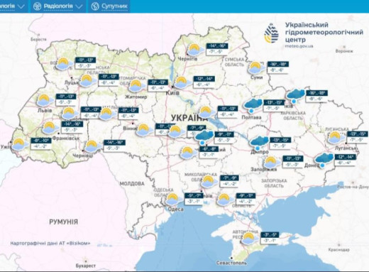 В Україні прогнозують рекордні морози до -18°C, але снігу буде менше фото