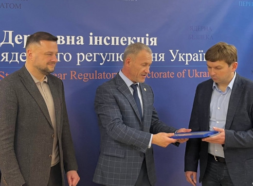 ЧАЕС отримала ліцензію на організаційно-розпорядчі функції з ядерної та радіаційної безпеки фото