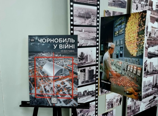 У Славутичі відкрилася XR-виставка «Чорнобиль у війні: уроки ядерної безпеки» фото