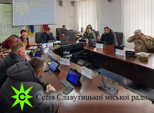 У Славутичі на позачерговій сесії ухвалили рішення про житло для ВПО, субвенції та сонячні електростанції фото