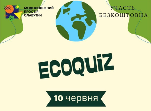 У Славутичі проведуть еко-квіз до Днів сталої енергії фото У Славутичі проведуть еко-квіз до Днів сталої енергії фото