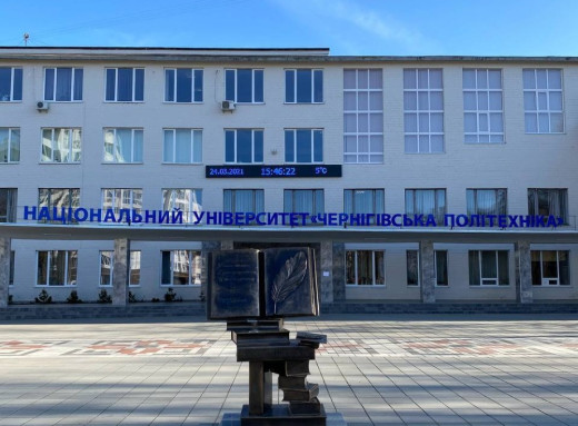 Чернігівська політехніка увійшла до топ-50 вишів світу за ціною та якістю фото Чернігівська політехніка увійшла до топ-50 вишів світу за ціною та якістю фото