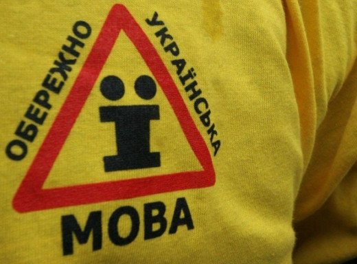 Що означає слово «взорувати» і чому його майже неможливо перекласти іншими мовами фото