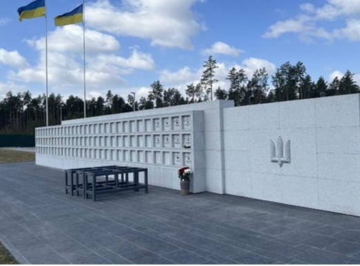Родини полеглих Захисників можуть поховати Героїв на Національному меморіалі під Києвом фото
