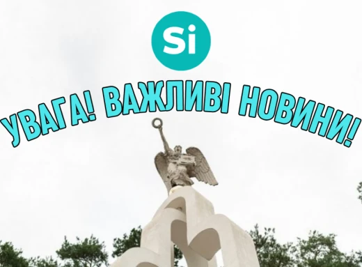 Slavutich.cn.ua перетворився на SLAVUTYCH.info фото