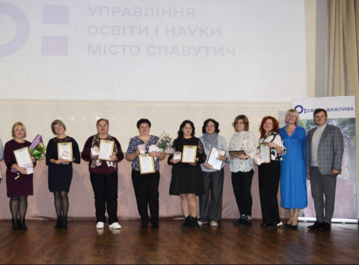 У Славутичі відзначили найкращих педагогів громади фото