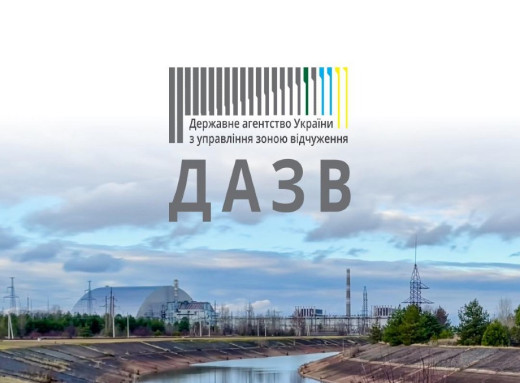 Чорнобиль сьогодні тримається на щоденній роботі людей, які стримують радіаційні ризики фото