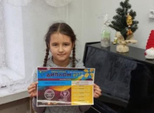 Юна вокалістка зі Славутича здобула І премію на всеукраїнському конкурсі фото