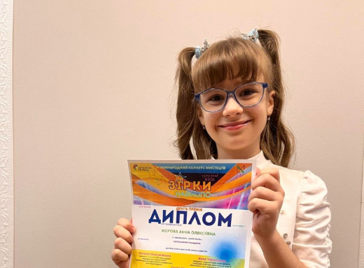 У Славутичі вітають юну мисткиню: Анна Жорова здобула нагороду на міжнародному конкурсі фото