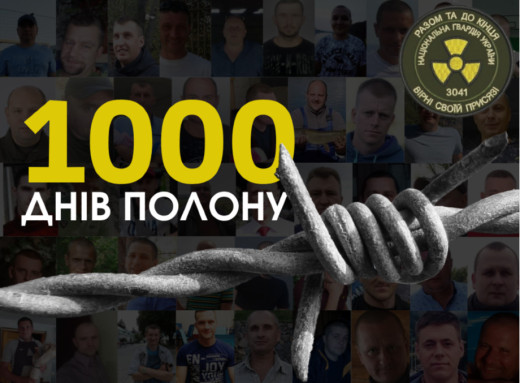 1000 днів у полоні: почуйте голоси захисників ЧАЕС фото