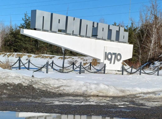 Перший день весни 2026 у Чорнобильській зоні фото