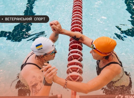 Ветерани можуть отримати 1 500 гривень щоквартально на спорт і відновлення фото