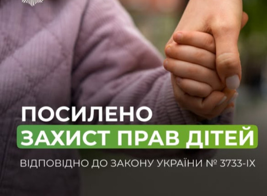 В Україні посилили відповідальність за домашнє насильство: нові законодавчі зміни фото