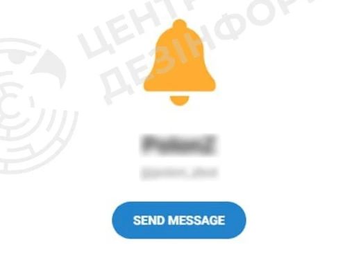 Обережно: ворог запустив Telegram-бот для крадіжки персональних даних фото