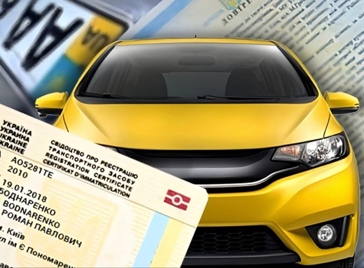 У славутицькому ЦНАПі роз’яснили порядок відновлення свідоцтва про реєстрацію транспортного засобу фото У славутицькому ЦНАПі роз’яснили порядок відновлення свідоцтва про реєстрацію транспортного засобу фото