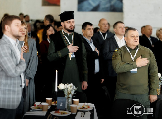 Капелан 27 полку отець Юрій Логаза взяв участь у першому молитовному сніданку Пенітенціарної академії України фото