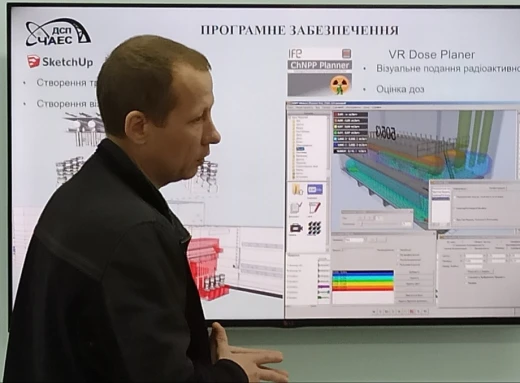 ЧАЕС обмінюється досвідом з колегами з РАЕС щодо застосування 3D-моделювання фото