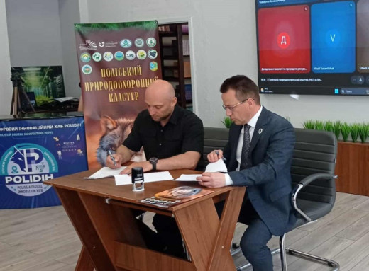 Чорнобильський заповідник підписав угоду про наукове кураторство з Поліським університетом фото Чорнобильський заповідник підписав угоду про наукове кураторство з Поліським університетом фото