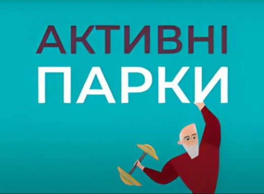 Активні заходи для славутичан: баскетбол, теніс та велопрогулянка — все це на цьому тижні! фото