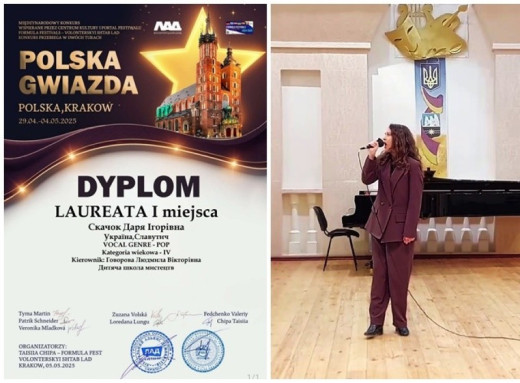 Учениця Славутича Дар’я Скачок здобула перемогу на Міжнародному конкурсі "Польська зірка" фото Учениця Славутича Дар’я Скачок здобула перемогу на Міжнародному конкурсі "Польська зірка" фото