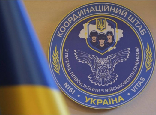 Координаційний штаб попереджає про шахрайські дзвінки щодо обміну полонених фото Координаційний штаб попереджає про шахрайські дзвінки щодо обміну полонених фото