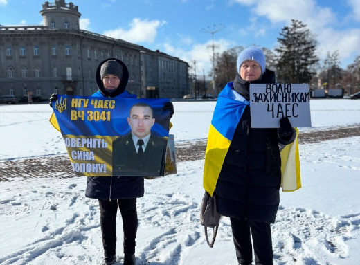 У Чернігові пройшла акція підтримки військовополонених Захисників ЧАЕС фото