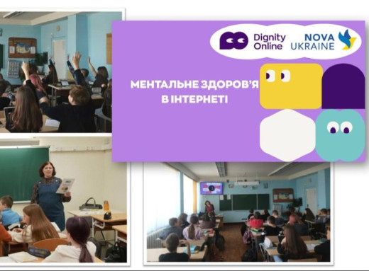 У ліцеї "БезМеж" у Славутичі провели уроки про ментальне здоров'я в інтернеті фото