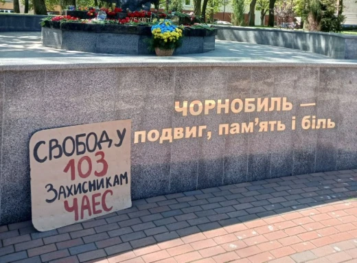 Славутичани на мирній акції у Чернігові вшанували ліквідаторів ЧАЕС та нагадали про полонених захисників фото