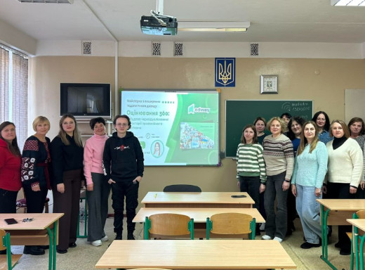Учителі Славутича освоюють систему «Оцінювання 360» для професійного розвитку фото Учителі Славутича освоюють систему «Оцінювання 360» для професійного розвитку фото