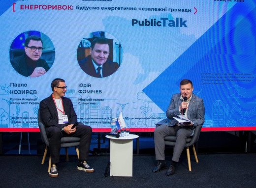 Славутич ділиться досвідом енергетичної стійкості на форумі ЕнергоРивок   фото