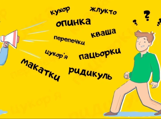 Тренінг у Славутичі: дослідження діалектів української мови фото