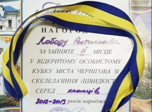 Юний спортсмен зі Славутича став призером кубка Чернігова зі скелелазіння фото