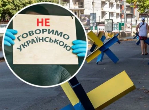 29 порушень мовного закону зафіксовано на Чернігівщині фото