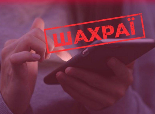 Шахраї телефонують від імені Monobank і намагаються виманити доступ до коштів фото