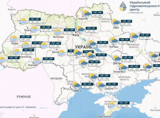 На Київщині очікується похолодання та дощ фото