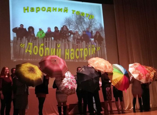 Народний театр «Добрий настрій» зі Славутича здобув три перемоги на всеукраїнському конкурсі фото