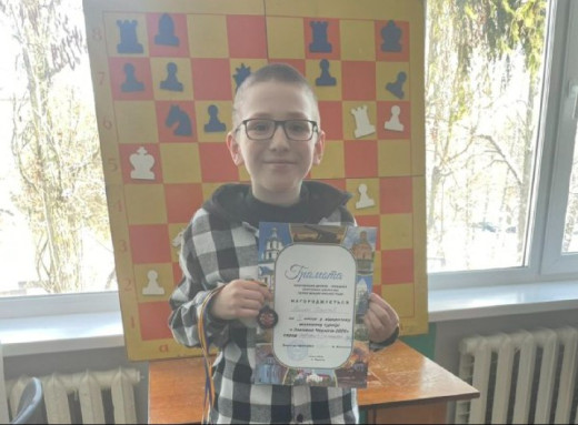 Юний шахіст зі Славутича став призером турніру у Чернігові фото