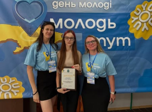 Молодіжний простір Славутича отримав відзнаки на обласному форумі «Молодь тут» фото Молодіжний простір Славутича отримав відзнаки на обласному форумі «Молодь тут» фото