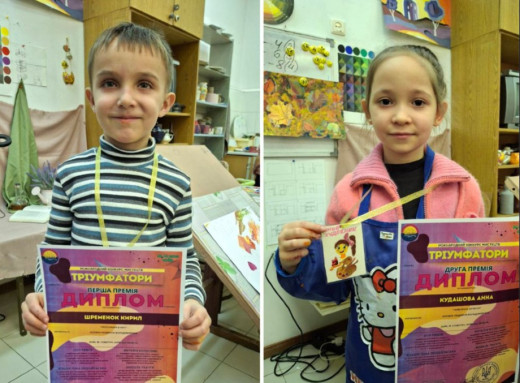 Юні художники зі Славутича вибороли перемоги на міжнародному конкурсі «Тріумфатори» фото