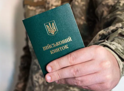 Уряд опублікував зміни щодо оновлення правил бронювання - що відомо фото