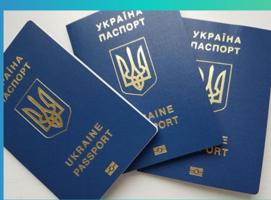 Закордонний паспорт для дитини: у ЦНАП Славутича пояснили правила і ціни