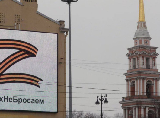 У Берліні 8 і 9 травня заборонять російські прапори та символи війни