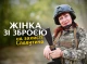 Як це, взяти зброю у 53 роки і замінувати кабінет командира? Історія захисниці Ніни