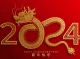 Китайський Новий рік 2024: Дати, Традиції та Символіка